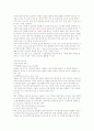 업무공간 디자인의 이해 6페이지