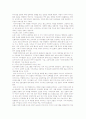 상업공간 디자인의 이해 5페이지