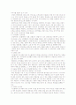 상업공간 디자인의 이해 10페이지