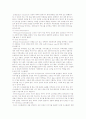 상업공간 디자인의 이해 12페이지