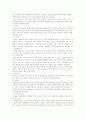 상업공간 디자인의 이해 13페이지