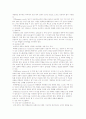 상업공간 디자인의 이해 14페이지