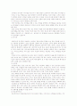 상업공간 디자인의 이해 19페이지