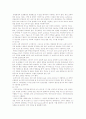 상업공간 디자인의 이해 22페이지