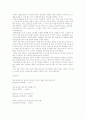 상업공간 디자인의 이해 24페이지