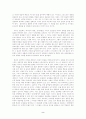 설교자와 상상력을 읽고 2페이지