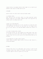 지체장애 5페이지