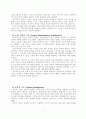 개방주의 프로그램 7페이지