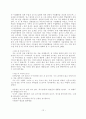 개방주의 프로그램 22페이지