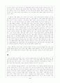 한국교회와 예배 6페이지