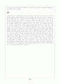 한국교회와 예배 10페이지