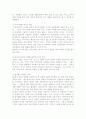 3M 기업사명문화 2페이지