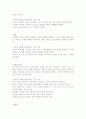 HP 기업사명문화 2페이지