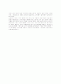 호밀밭의 파수꾼을 읽고-감상문 2페이지