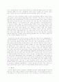 [분석/조사] [여성학]여성건강과 남녀평등 문화 7페이지
