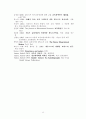 Waldorf 유아교육원리에 대한 고찰 20페이지