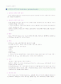 조혈장애 9페이지
