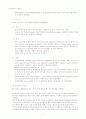 조혈장애 12페이지