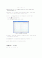 Laser 간섭 및 회절실험 7페이지