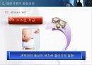 다이아몬드 펀드 5페이지