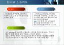 다이아몬드 펀드 24페이지
