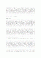 명동성당에 관하여 6페이지