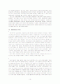 명동성당에 관하여 11페이지