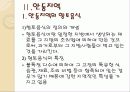 문화와 관광 4페이지