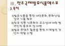 문화와 관광 16페이지