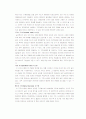 초고층 건물 2페이지