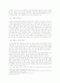 낸시랭을 통해 본 대중예술의 기능과 발전방향 3페이지