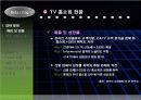 홈쇼핑사 비교분석 6페이지