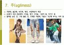 21세기 패션의 미적 범주 유형PPt 8페이지