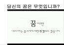 장학행정 발표 PPT 52페이지