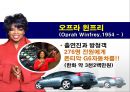 장학행정 발표 PPT 61페이지