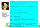 장학행정 발표 PPT 67페이지