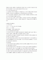 화학공장 사고사례들 7페이지