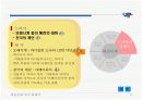 대중문화 속의 클래식.PPT자료 6페이지