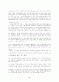아브라함 요수아 헤셸의 예언자들을 읽고 2페이지