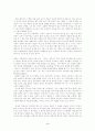 아브라함 요수아 헤셸의 예언자들을 읽고 3페이지