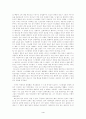 아브라함 요수아 헤셸의 예언자들을 읽고 4페이지