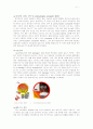 [마케팅원론]CJ ‘햇반’의 마케팅전략(시장환경, 성공요인, SWOT, STP, 4P) 분석 및 향후 발전전략 11페이지