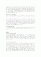 [마케팅원론]CJ ‘햇반’의 마케팅전략(시장환경, 성공요인, SWOT, STP, 4P) 분석 및 향후 발전전략 12페이지