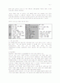 [마케팅원론]CJ ‘햇반’의 마케팅전략(시장환경, 성공요인, SWOT, STP, 4P) 분석 및 향후 발전전략 15페이지