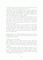 한국교회의 행정적인 미숙과 문제점의 분석 및 해결책(D교회의 사례를 중심으로) 5페이지