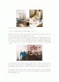 [디자인]2009 인테리어 디자인 전망(A+리포트) 10페이지