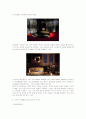 [디자인]2009 인테리어 디자인 전망(A+리포트) 11페이지