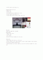 [디자인]2009 인테리어 디자인 전망(A+리포트) 14페이지