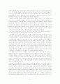 들불에 대한 자료소개 및 감상문 2페이지