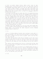 인터넷 가상교육 31페이지